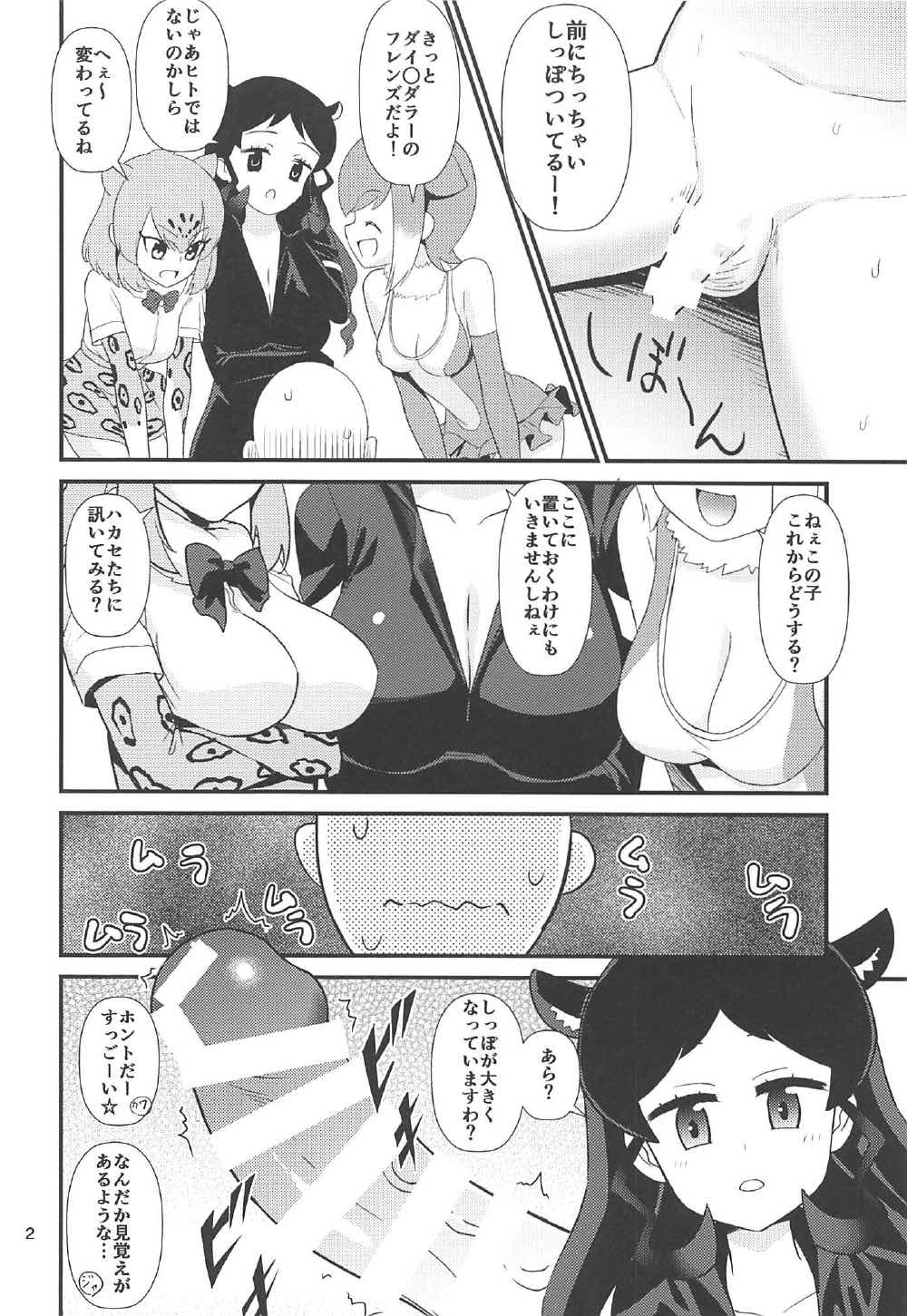 Preview page 3