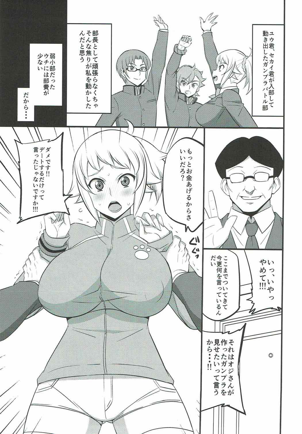 Preview page 2