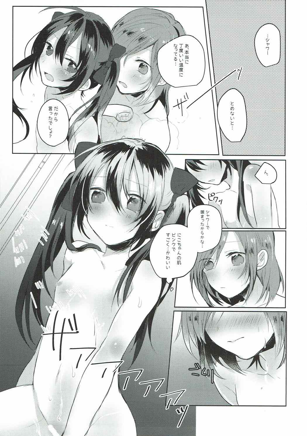 Houkago Bath Time - Page 10