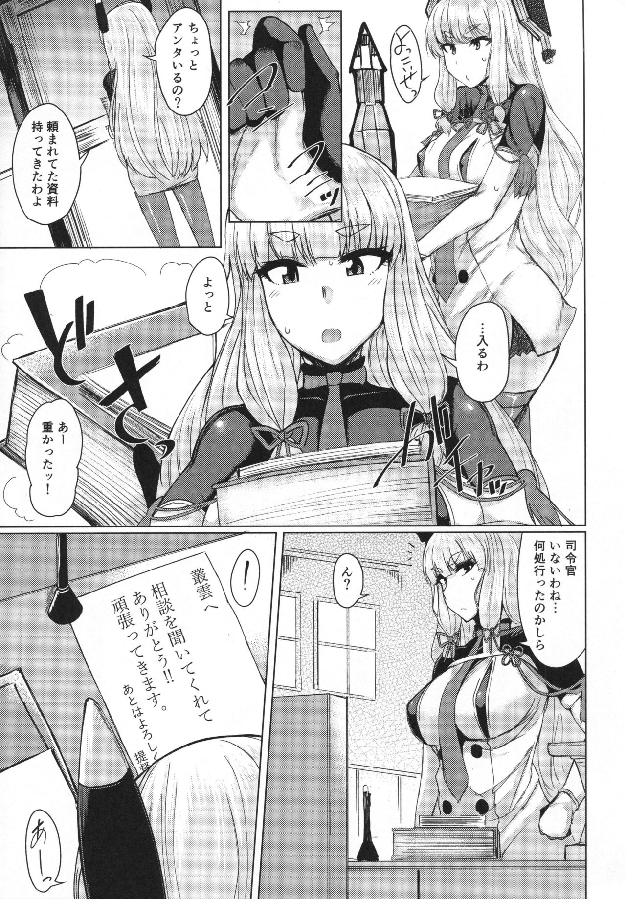 Preview page 2