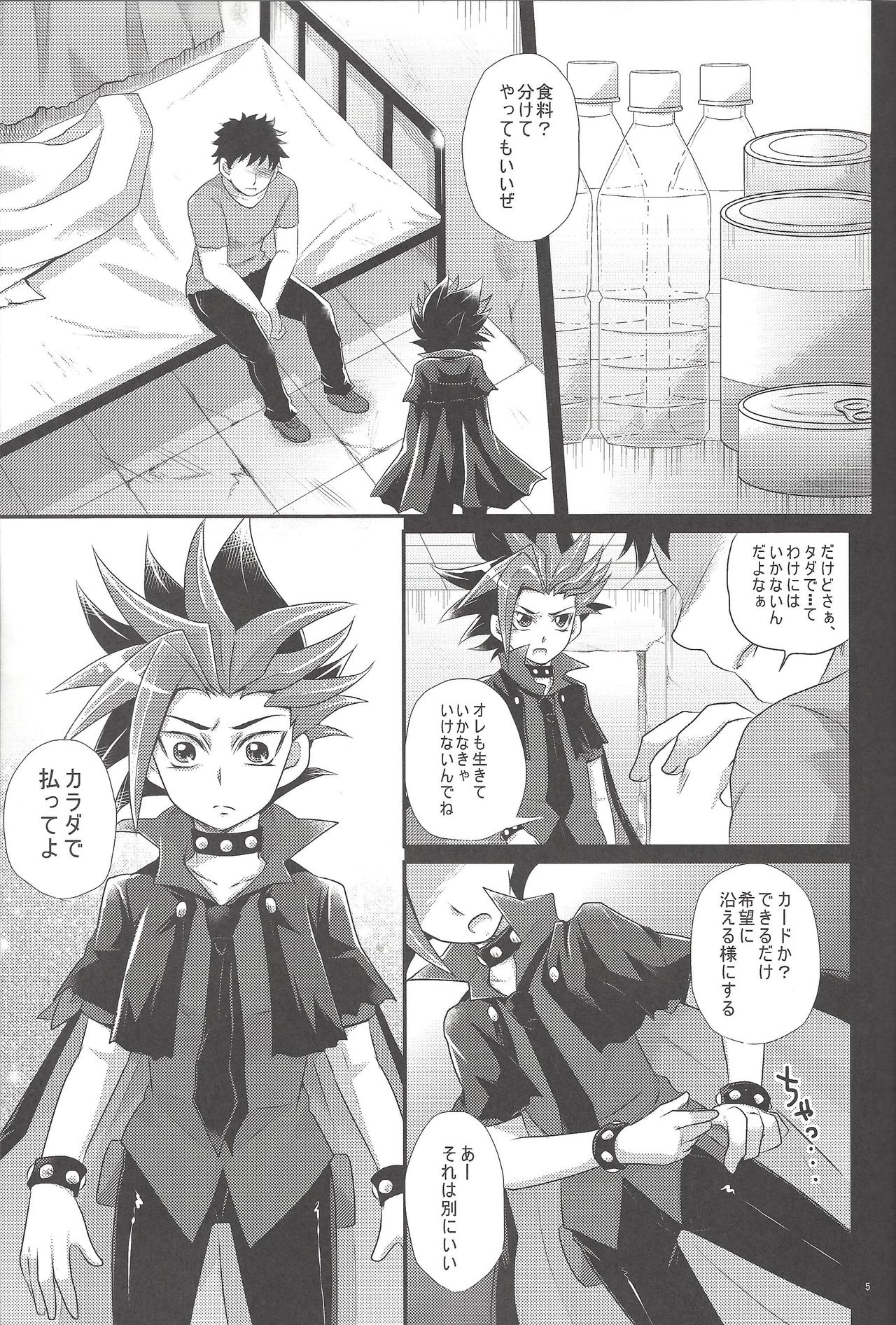 Preview page 4