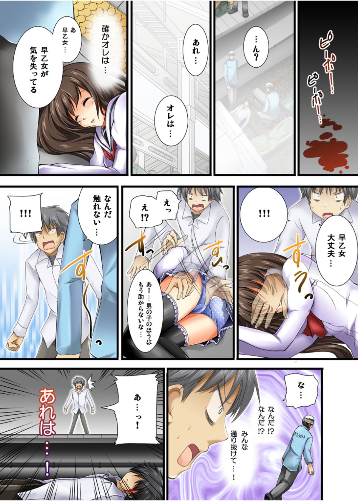 Preview page 5