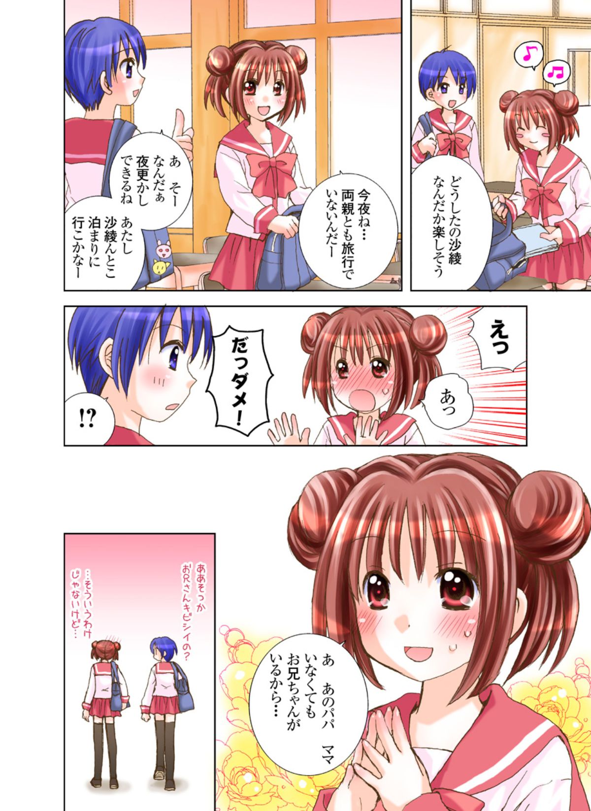 Preview page 2