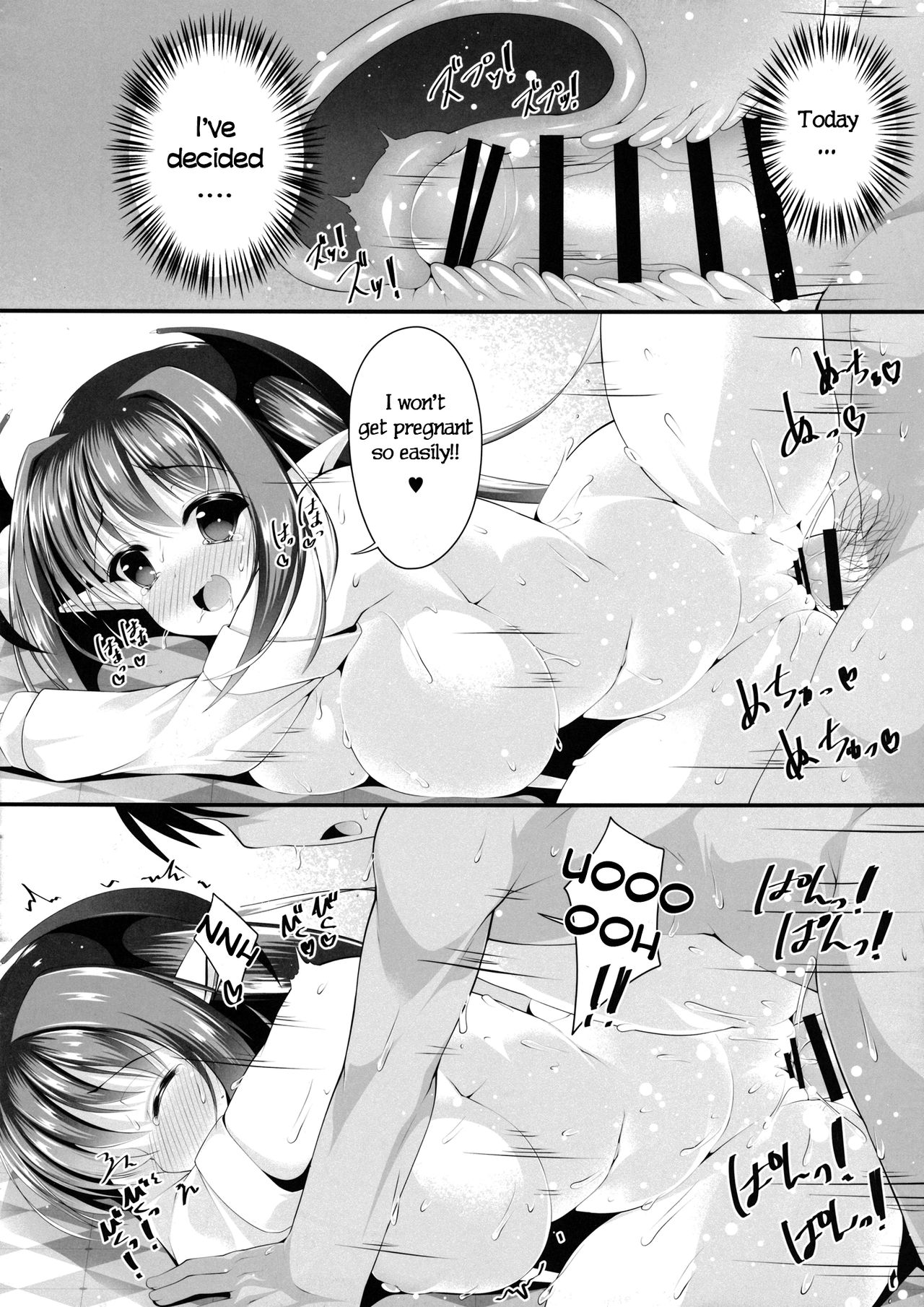 Konomama dewa Koakuma to Deki Kon Shite Shimau!? - Page 10