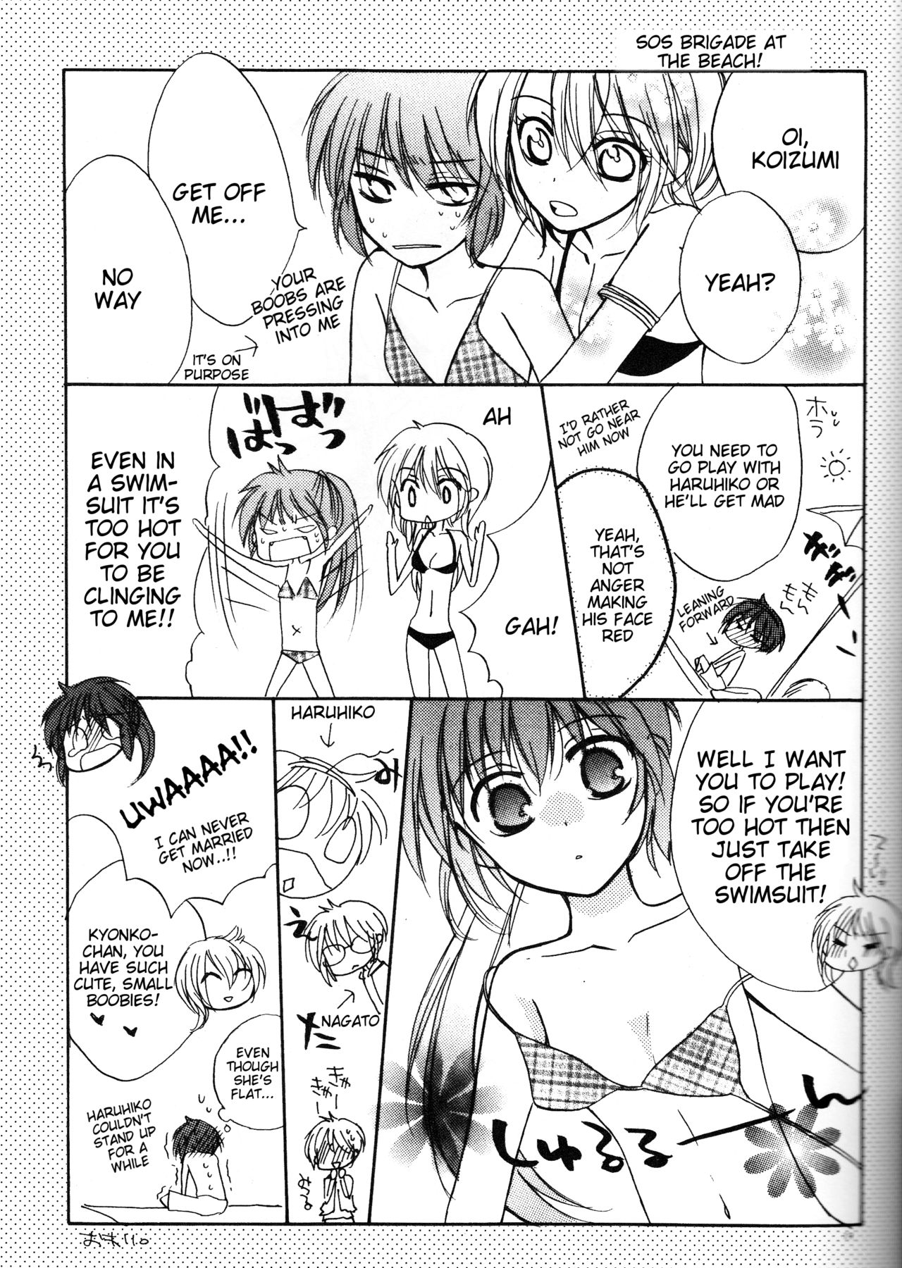 Wagamama na Watashi no Ouji-sama - Page 18