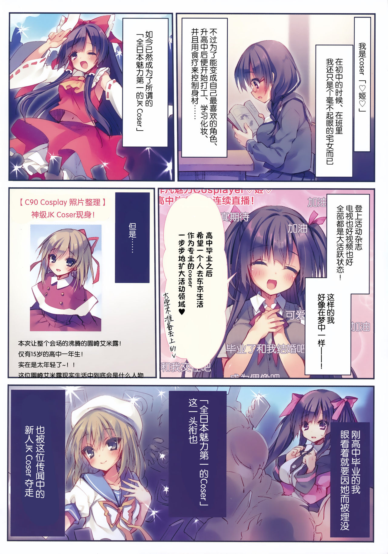 Preview page 5