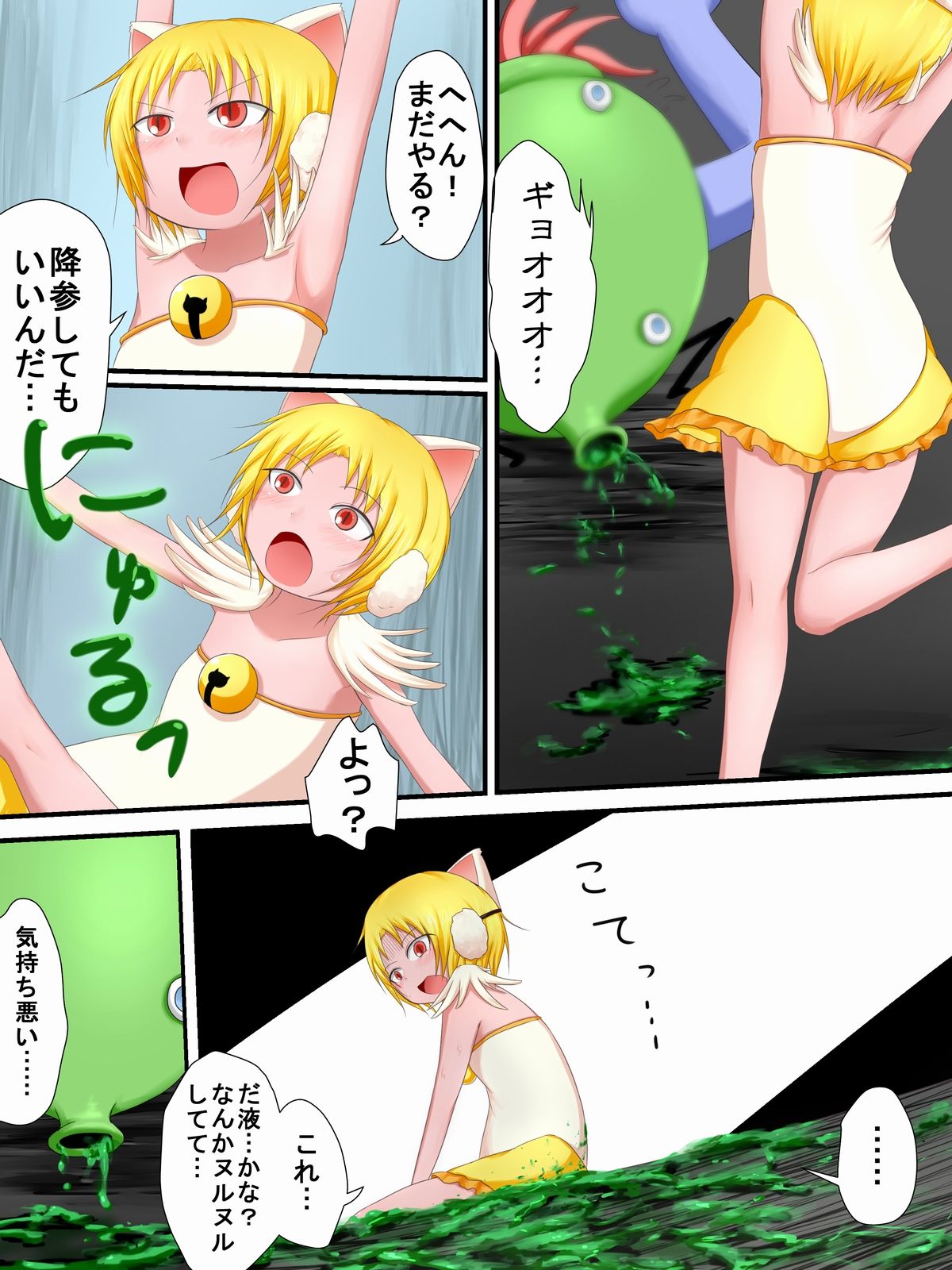 Preview page 6