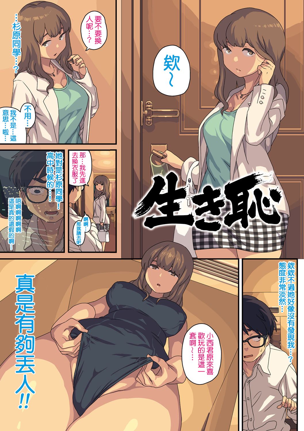 Preview page 3