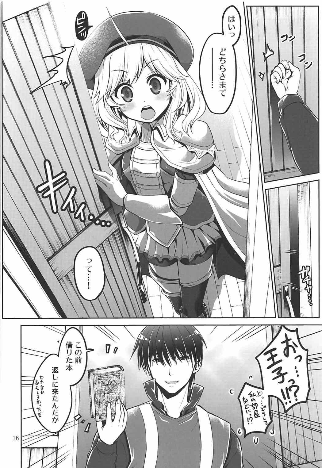 Yotogi no Ojikan 5 - Page 15
