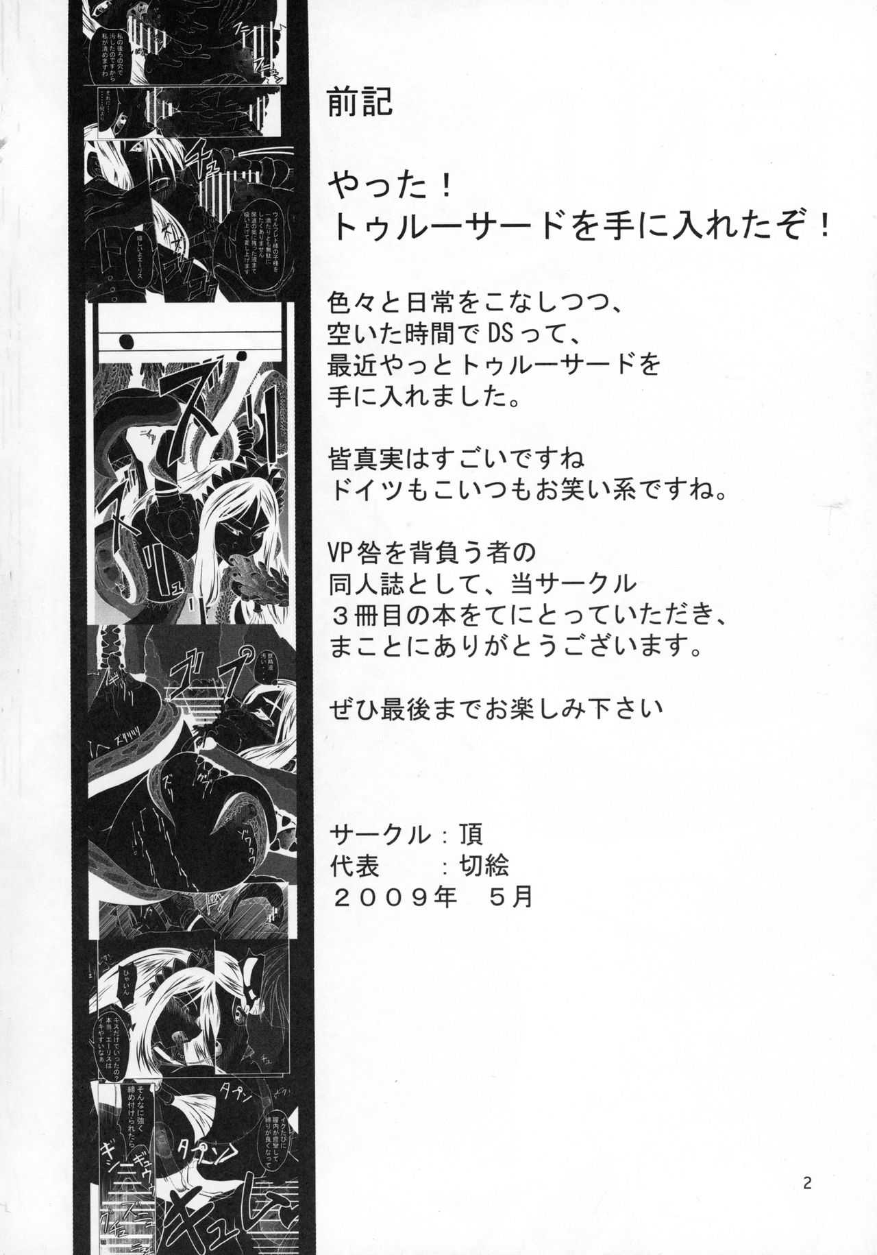 Preview page 4