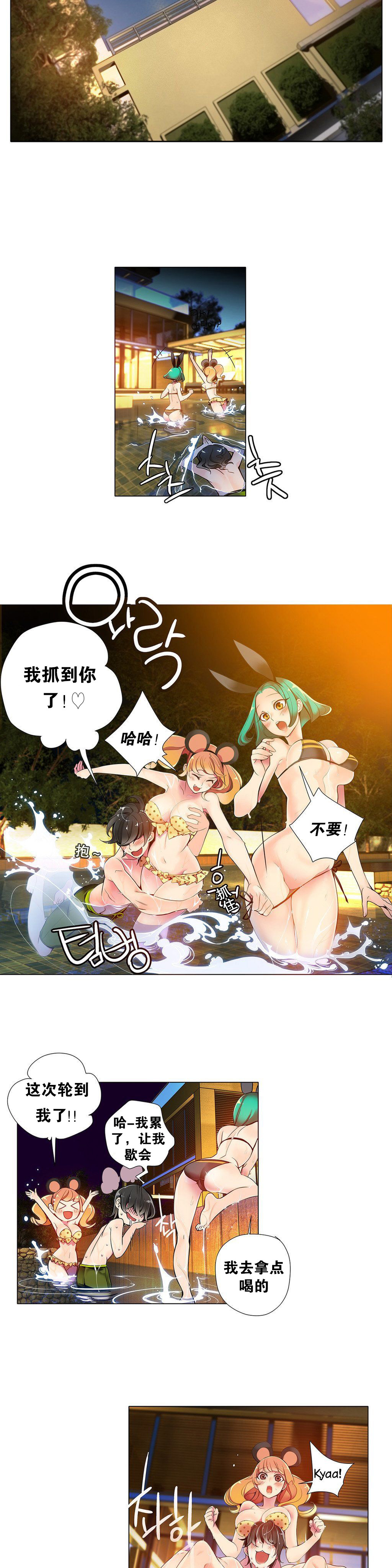 莉莉丝的脐带(Lilith`s Cord) Ch.1-22 - Page 93