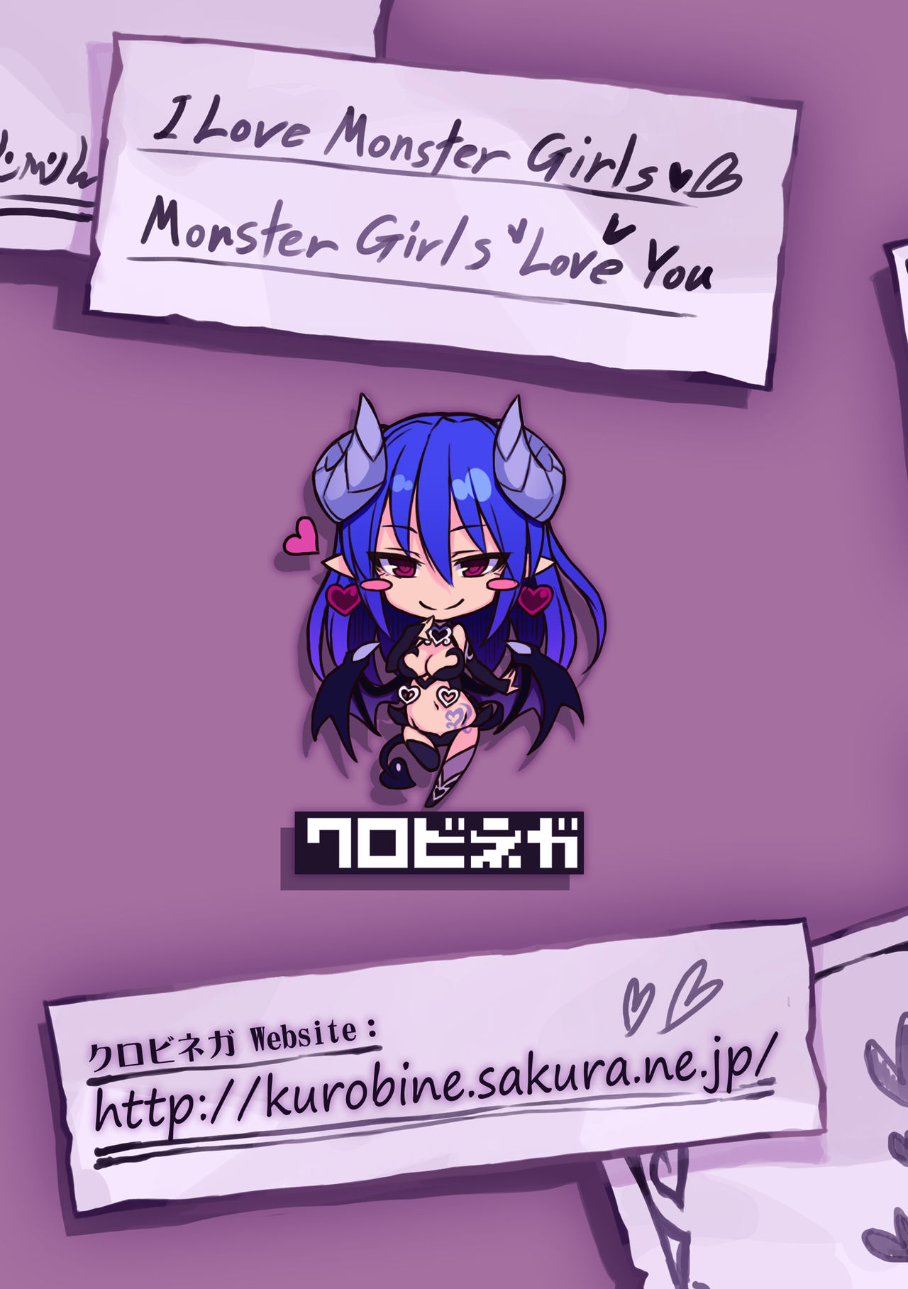 Mamono Musume Zukan Chousa Kiroku Succubus Note - Page 14