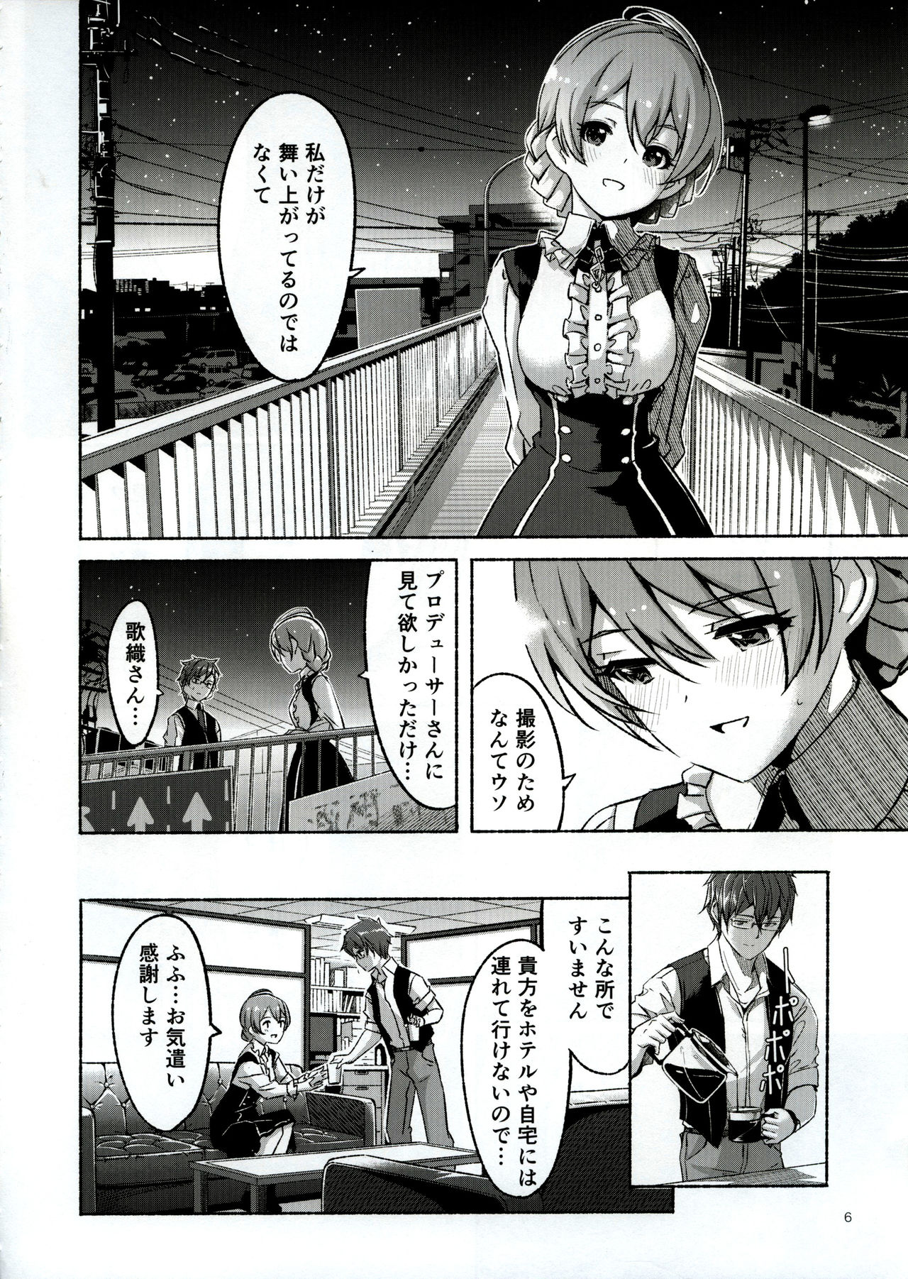 Preview page 7