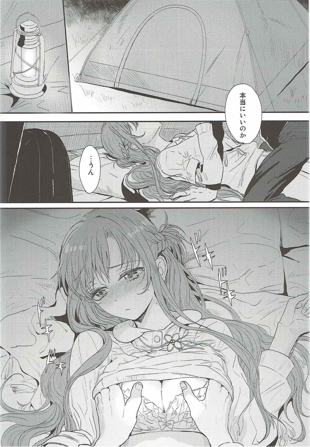 OS Asuna-san Hon - Page 9