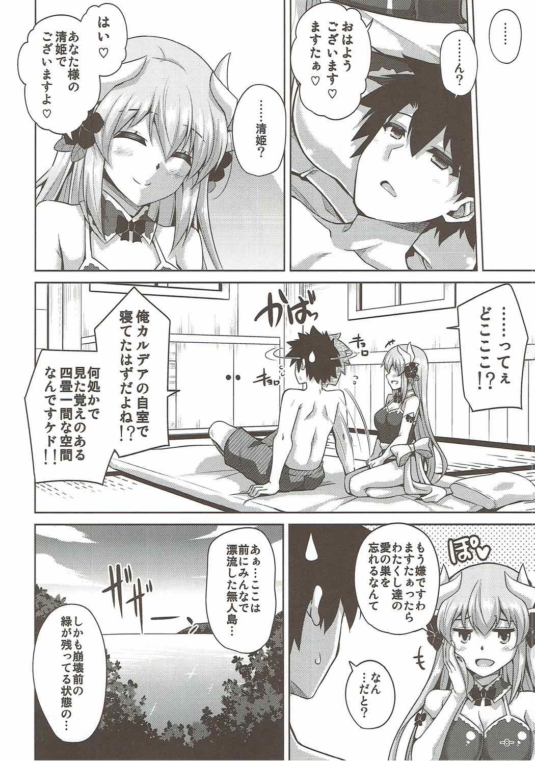 Preview page 7