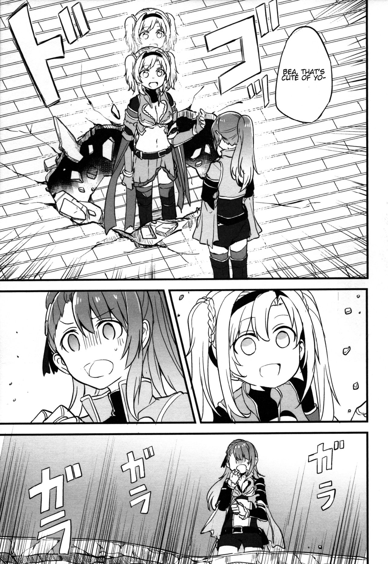 Gurayuri Soushuuhen - Page 105
