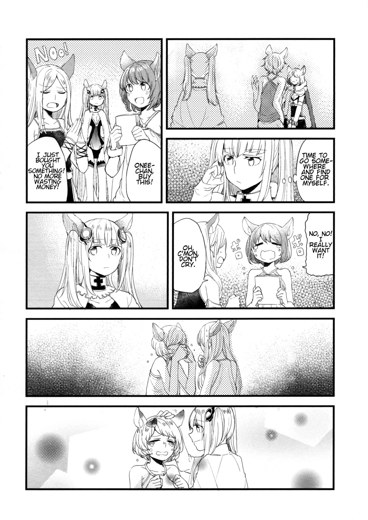 Gurayuri Soushuuhen - Page 48