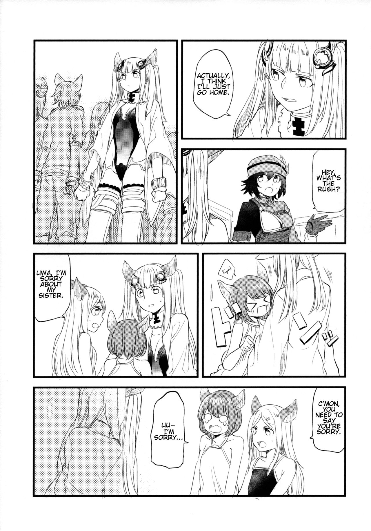Gurayuri Soushuuhen - Page 49