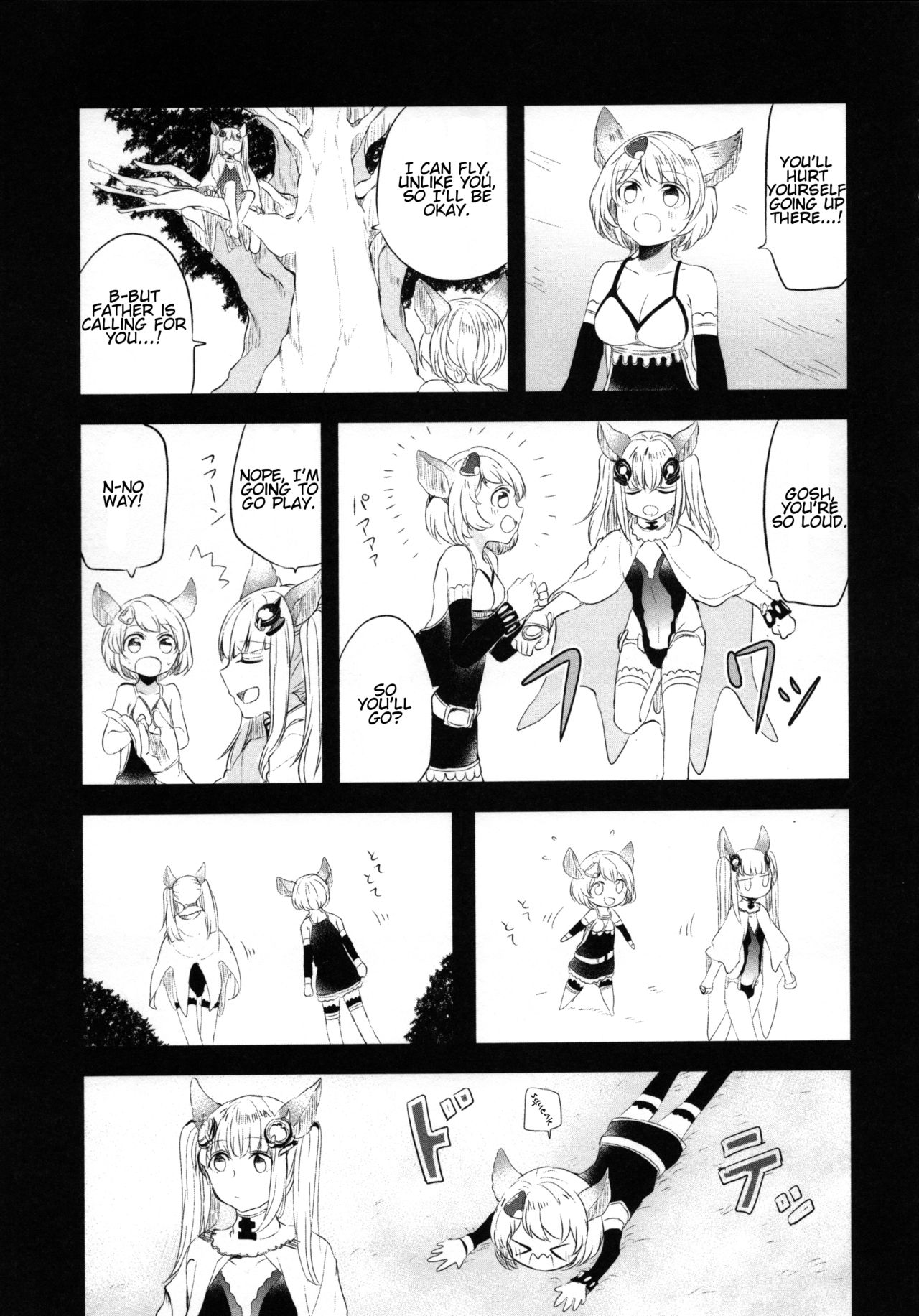 Gurayuri Soushuuhen - Page 51