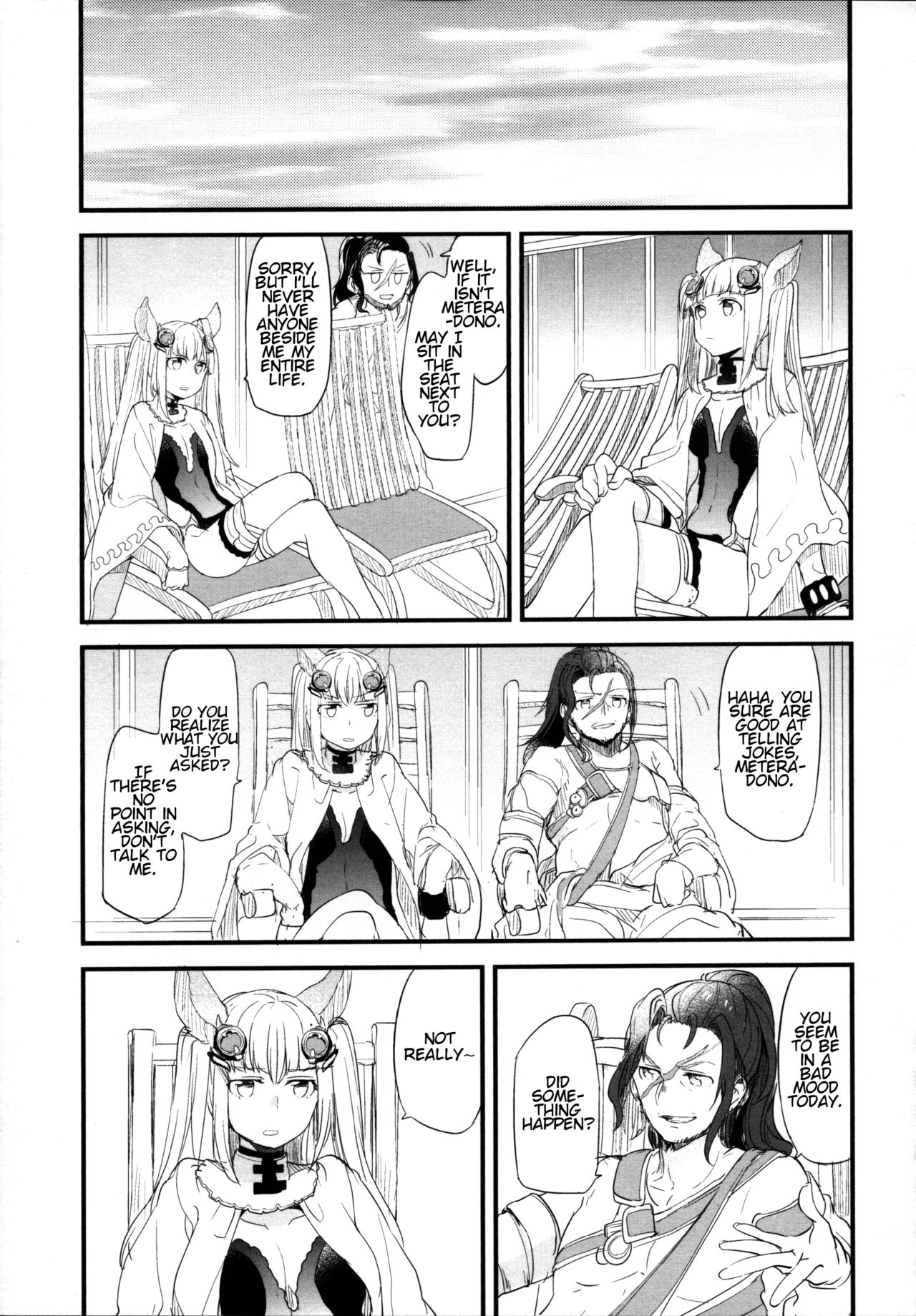 Gurayuri Soushuuhen - Page 57