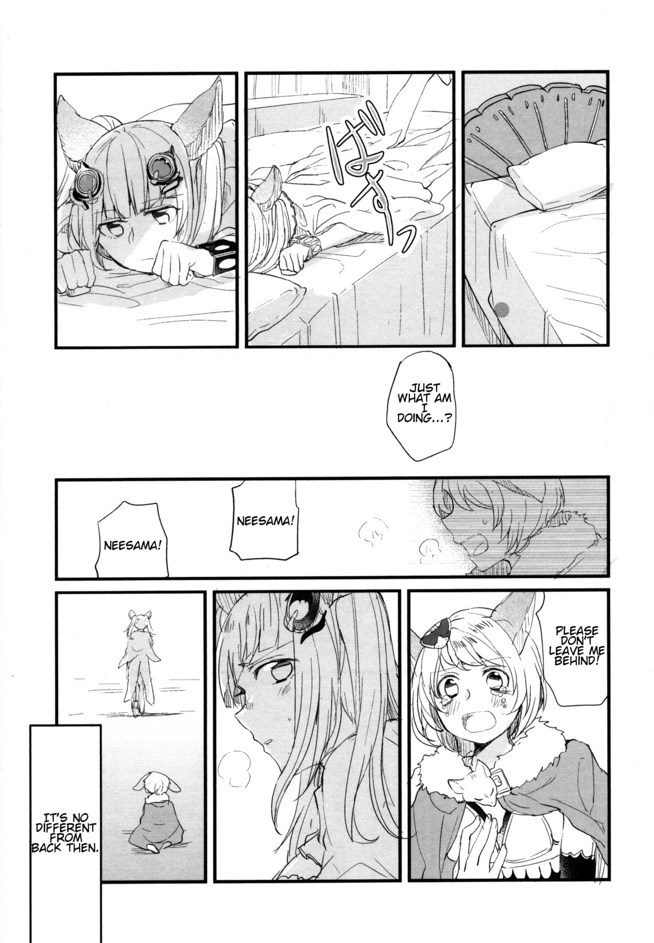 Gurayuri Soushuuhen - Page 61