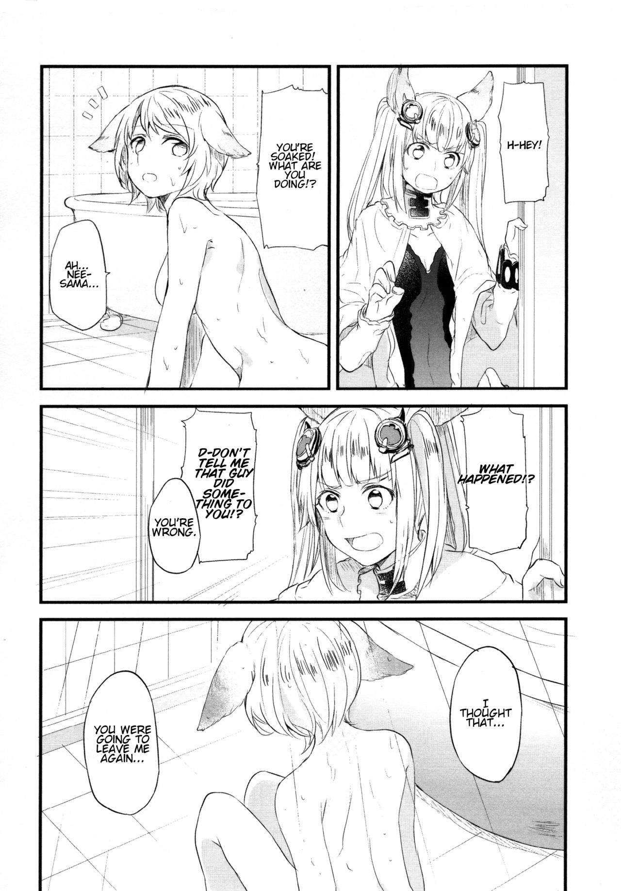 Gurayuri Soushuuhen - Page 64