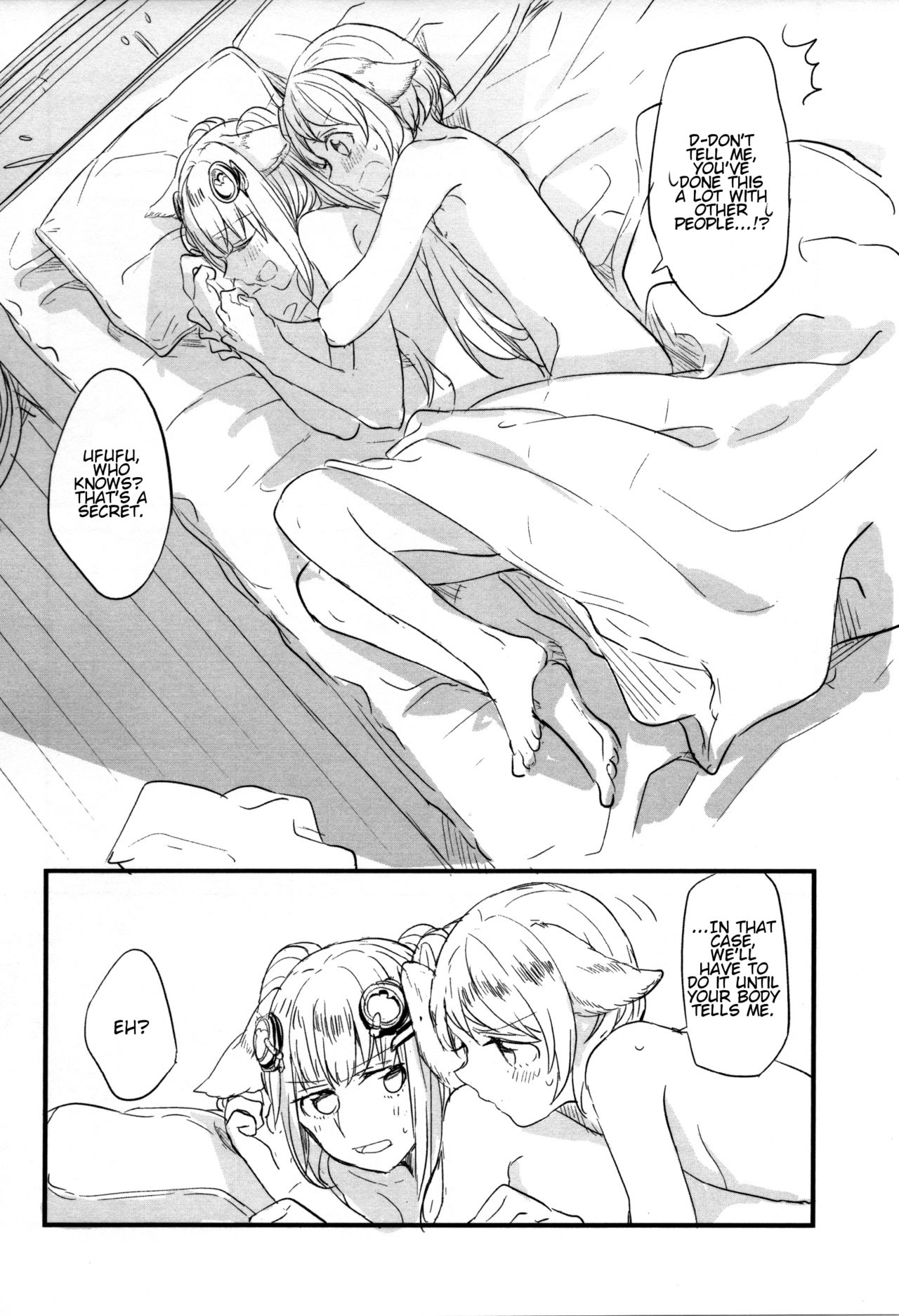 Gurayuri Soushuuhen - Page 72