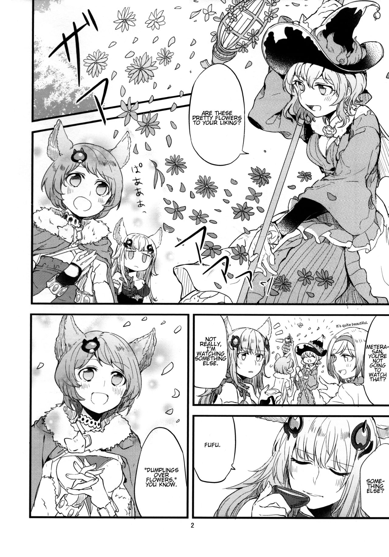 Gurayuri Soushuuhen - Page 76