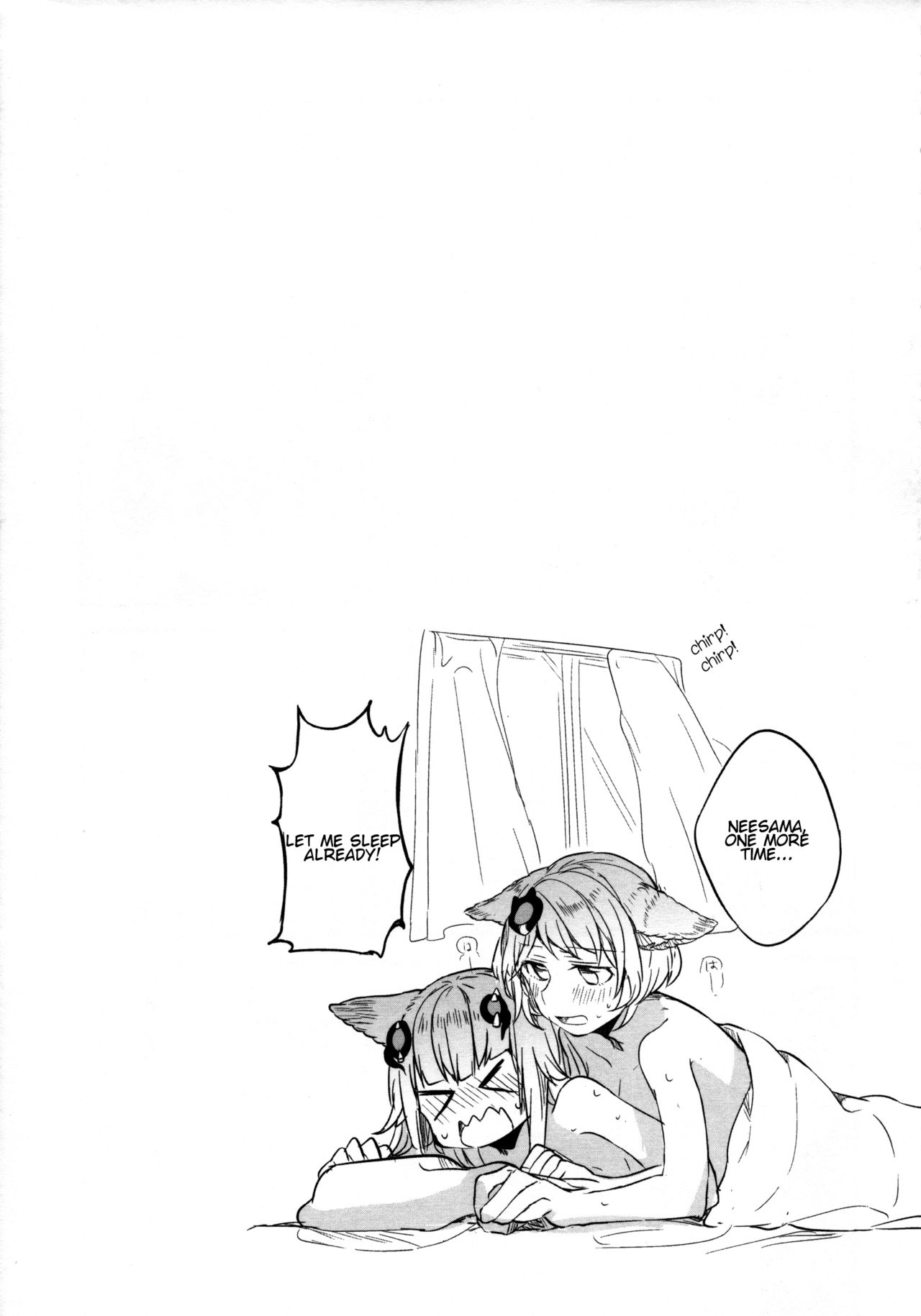 Gurayuri Soushuuhen - Page 83
