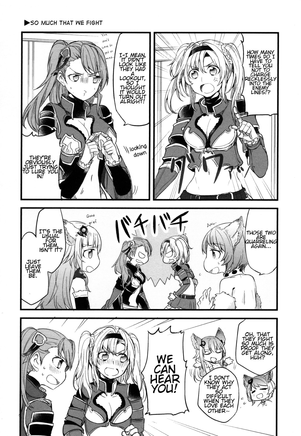 Gurayuri Soushuuhen - Page 84