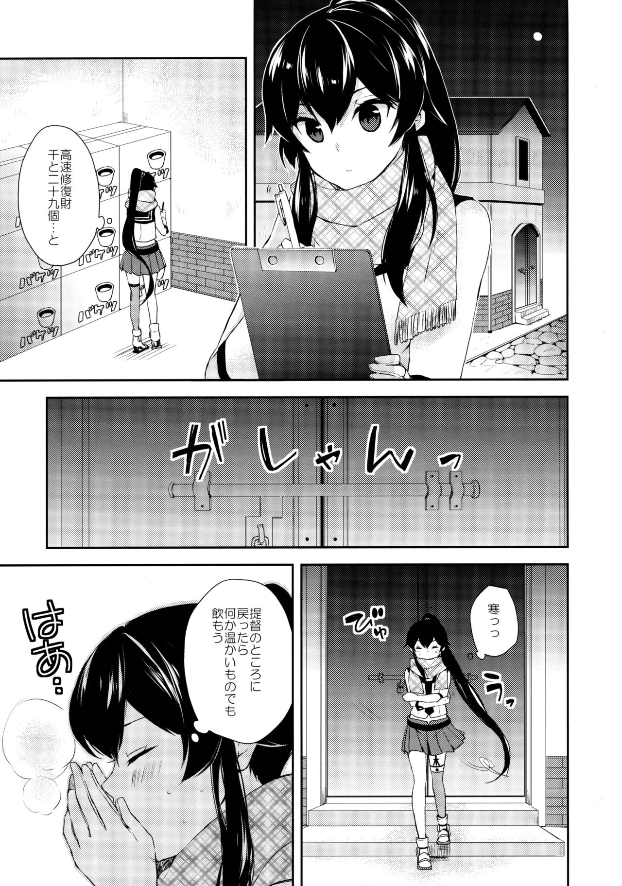 Preview page 4