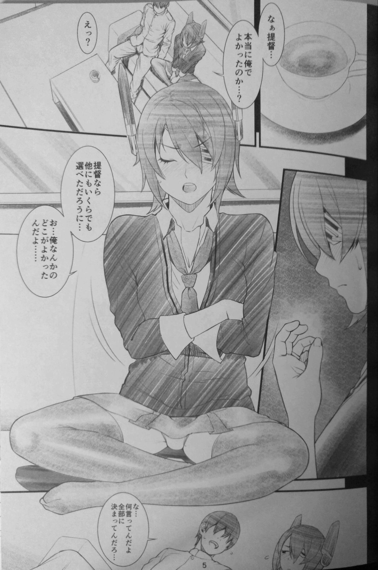 Preview page 4