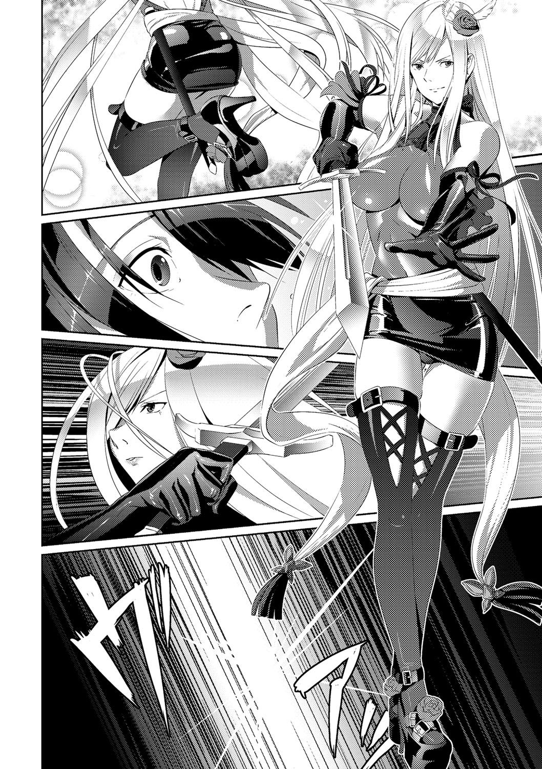 Koibito ja...nai. - Page 181