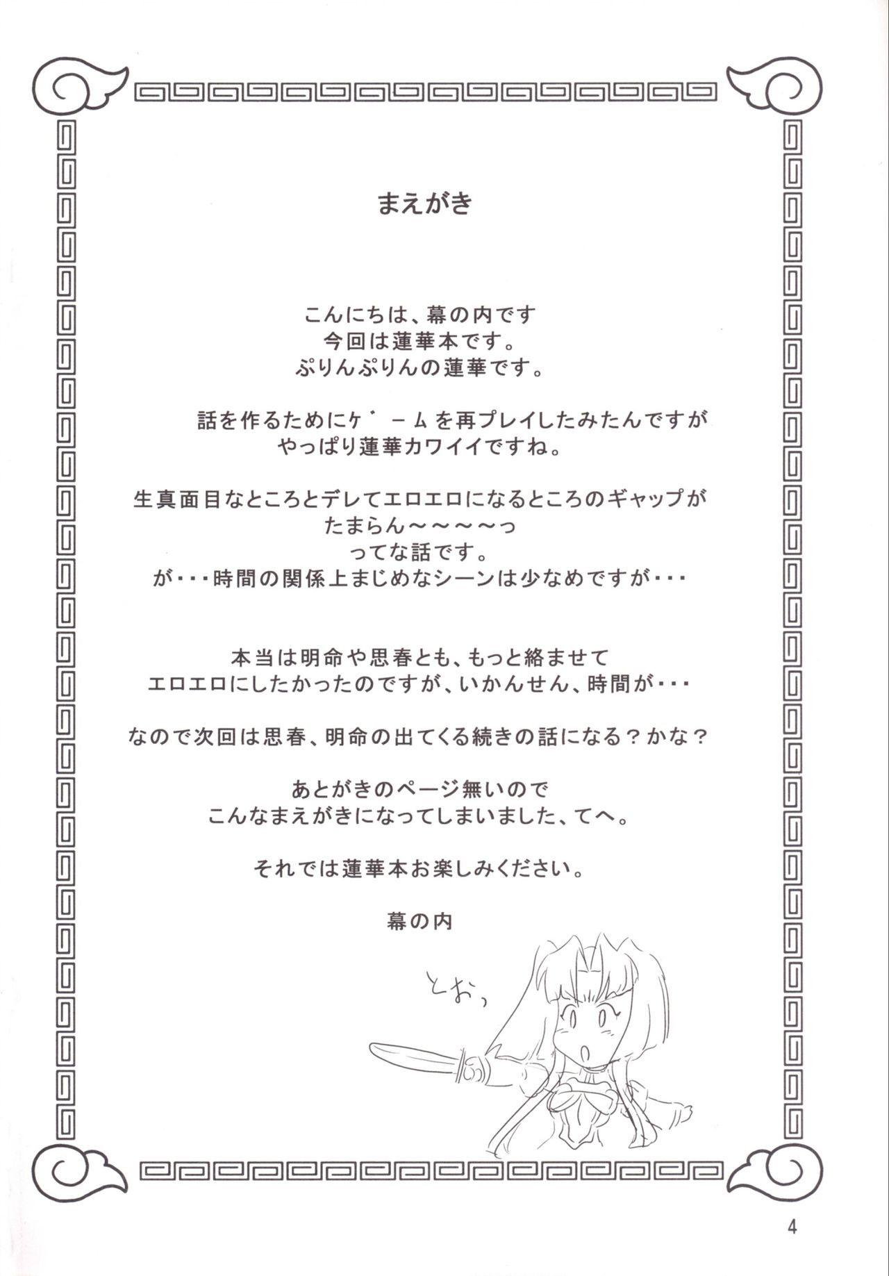 Preview page 4