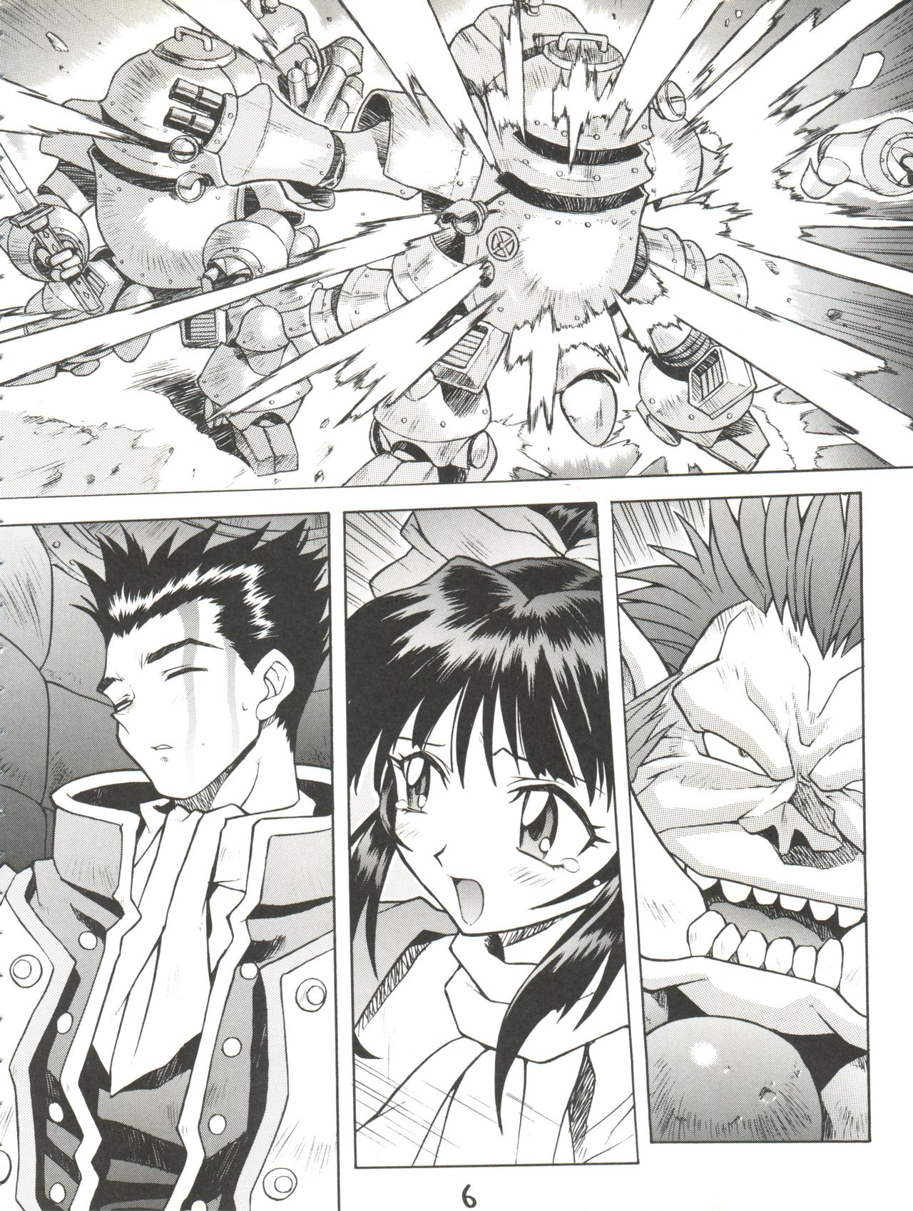 Chou Sakura Taisen - Page 7