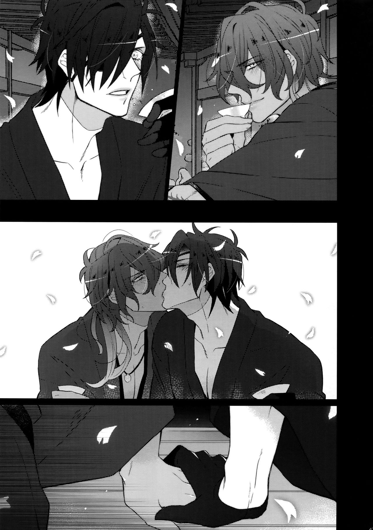 Mitsukuremix - Page 43