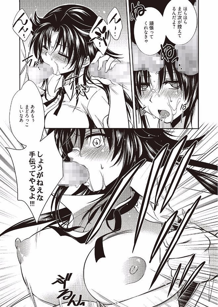 Mahou no Jikan - Page 35