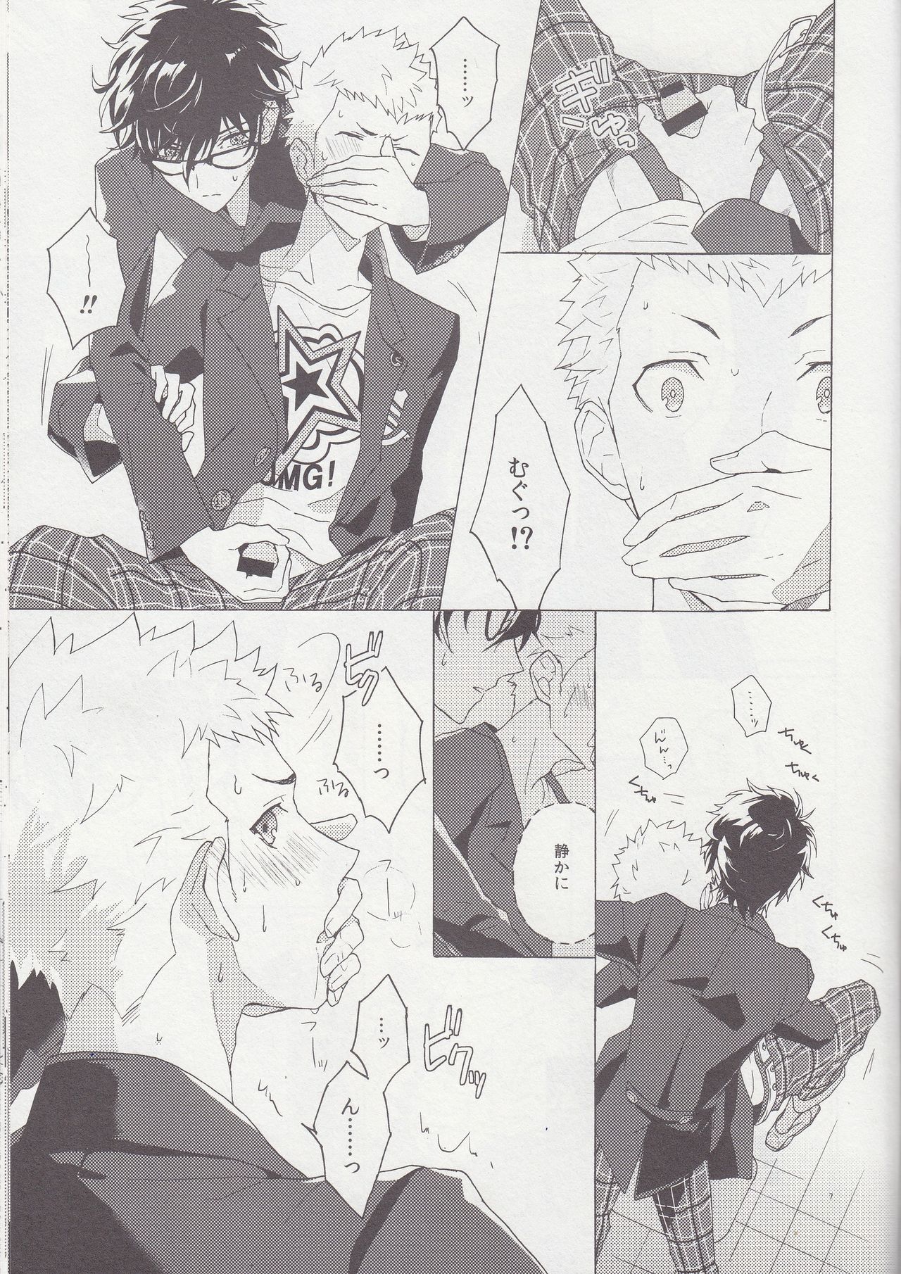 Preview page 8