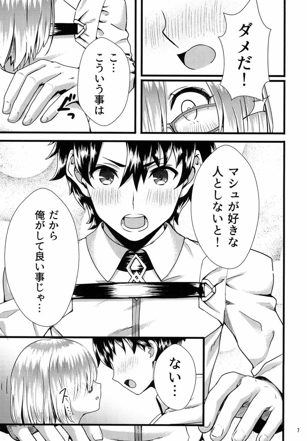Preview page 6