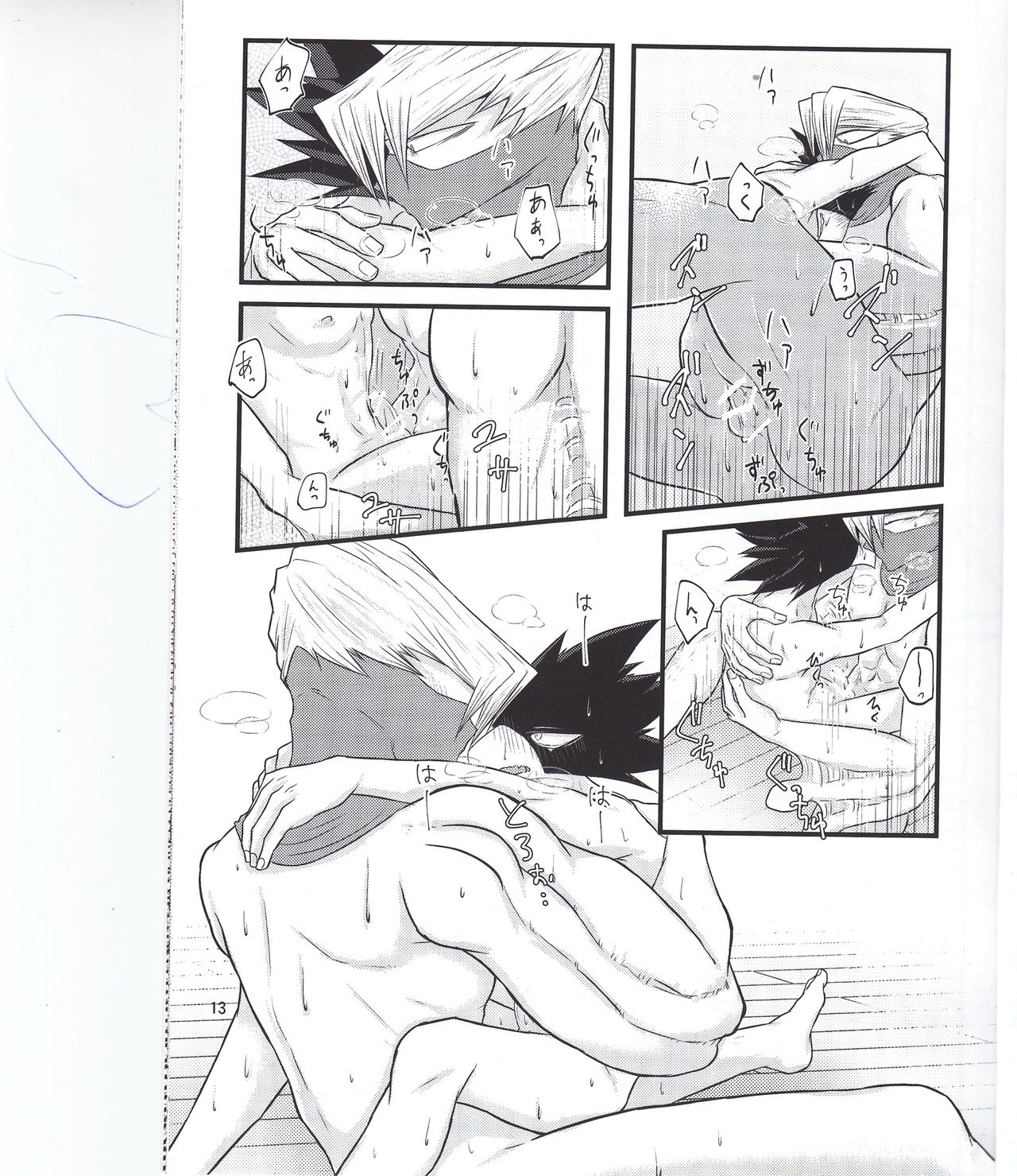 Which came first, the crow or the egg? - Page 13