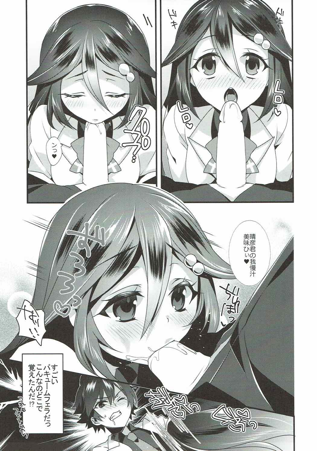 Preview page 8
