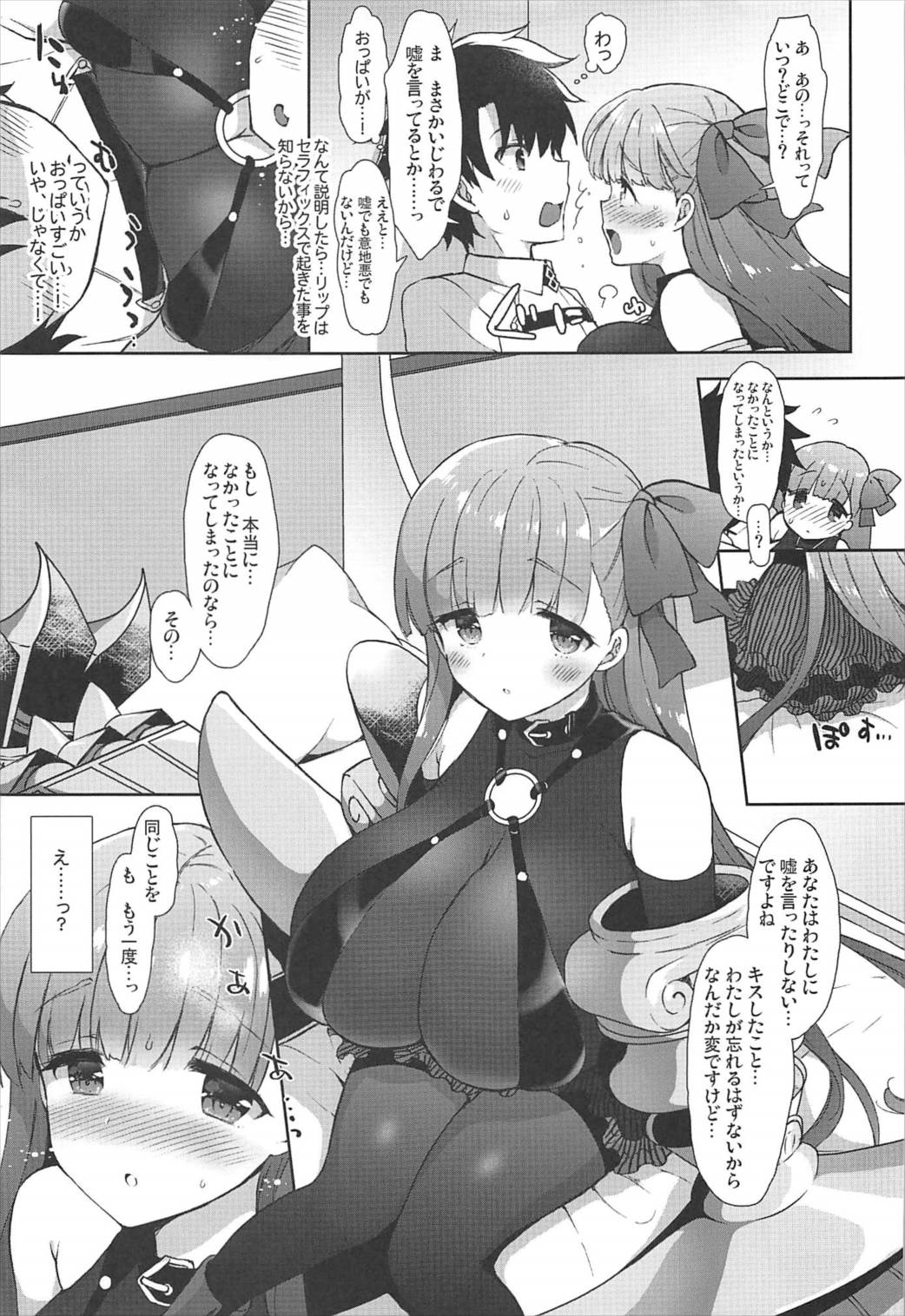 Preview page 6