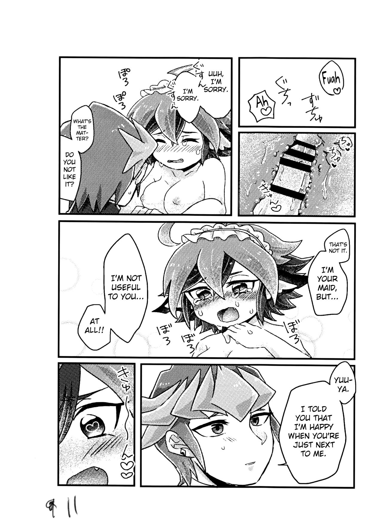 Reiji senzoku meido ra ya! - Page 11