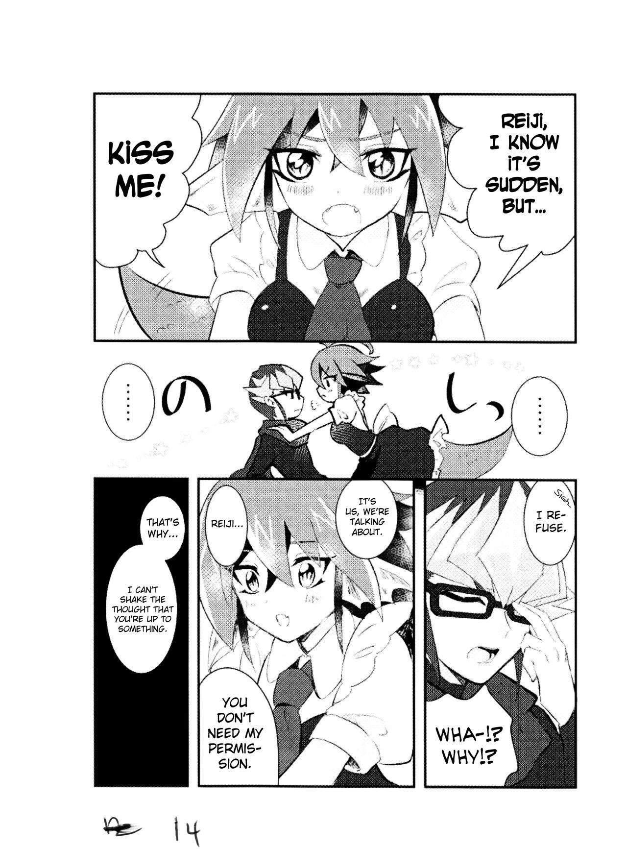 Reiji senzoku meido ra ya! - Page 14