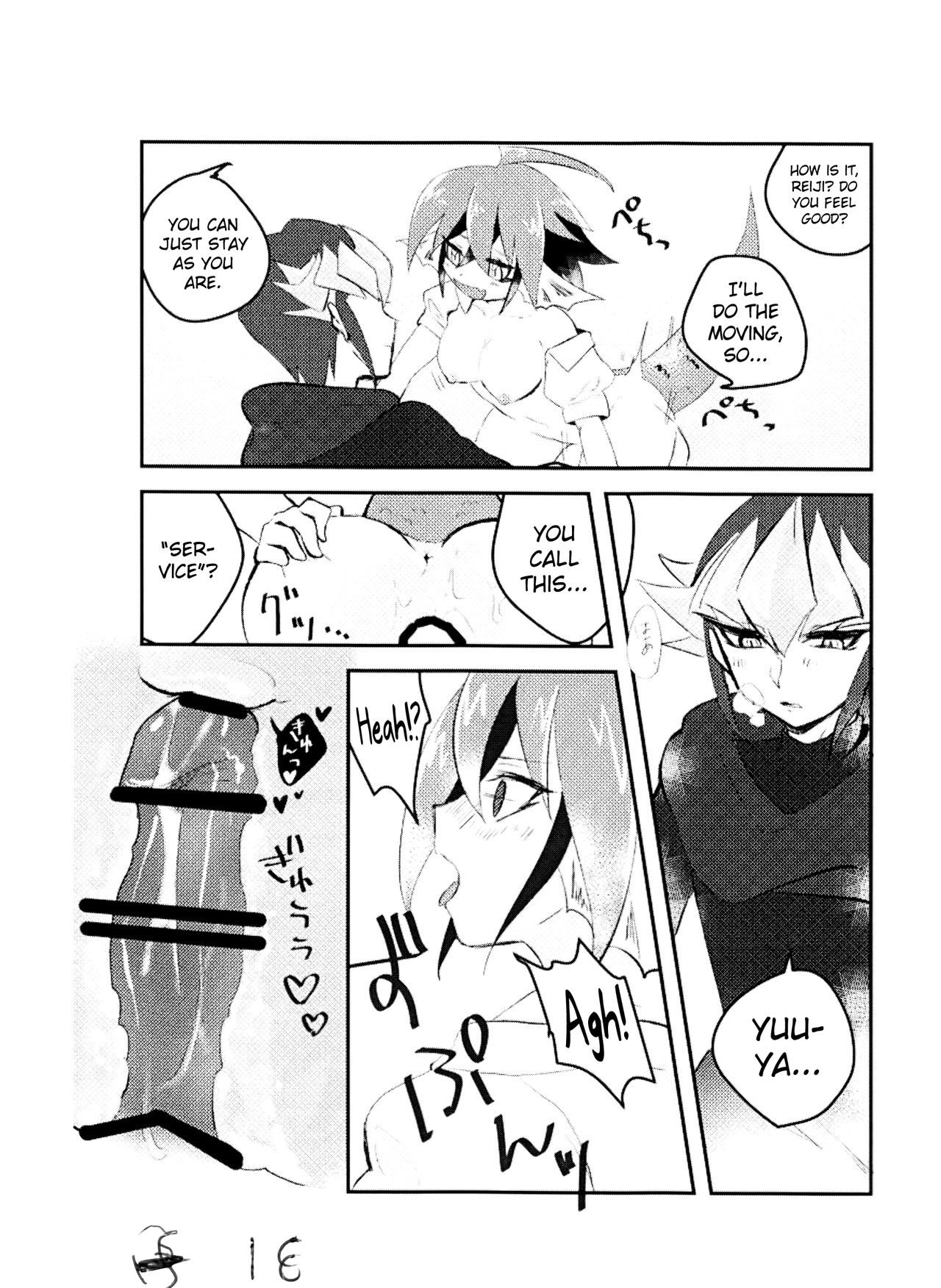 Reiji senzoku meido ra ya! - Page 18