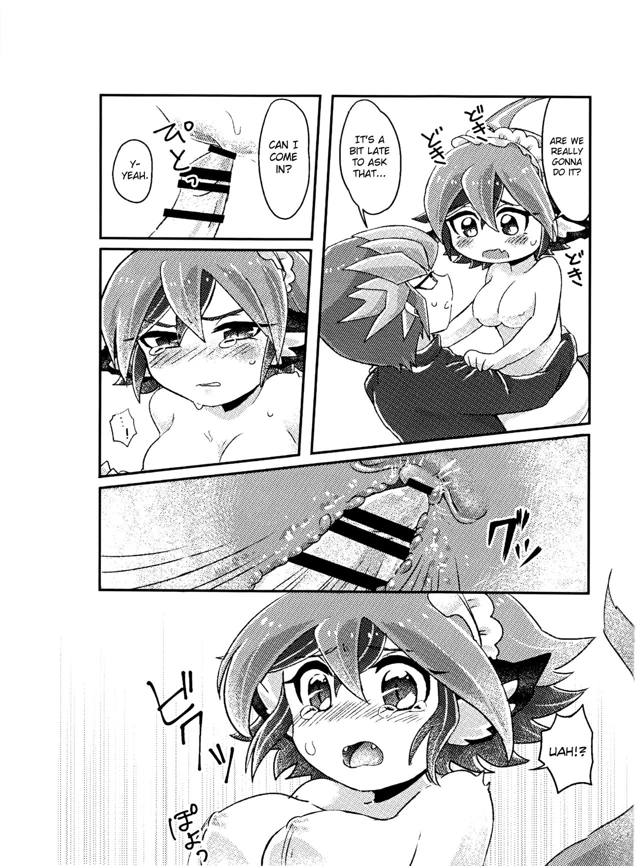 Reiji senzoku meido ra ya! - Page 9