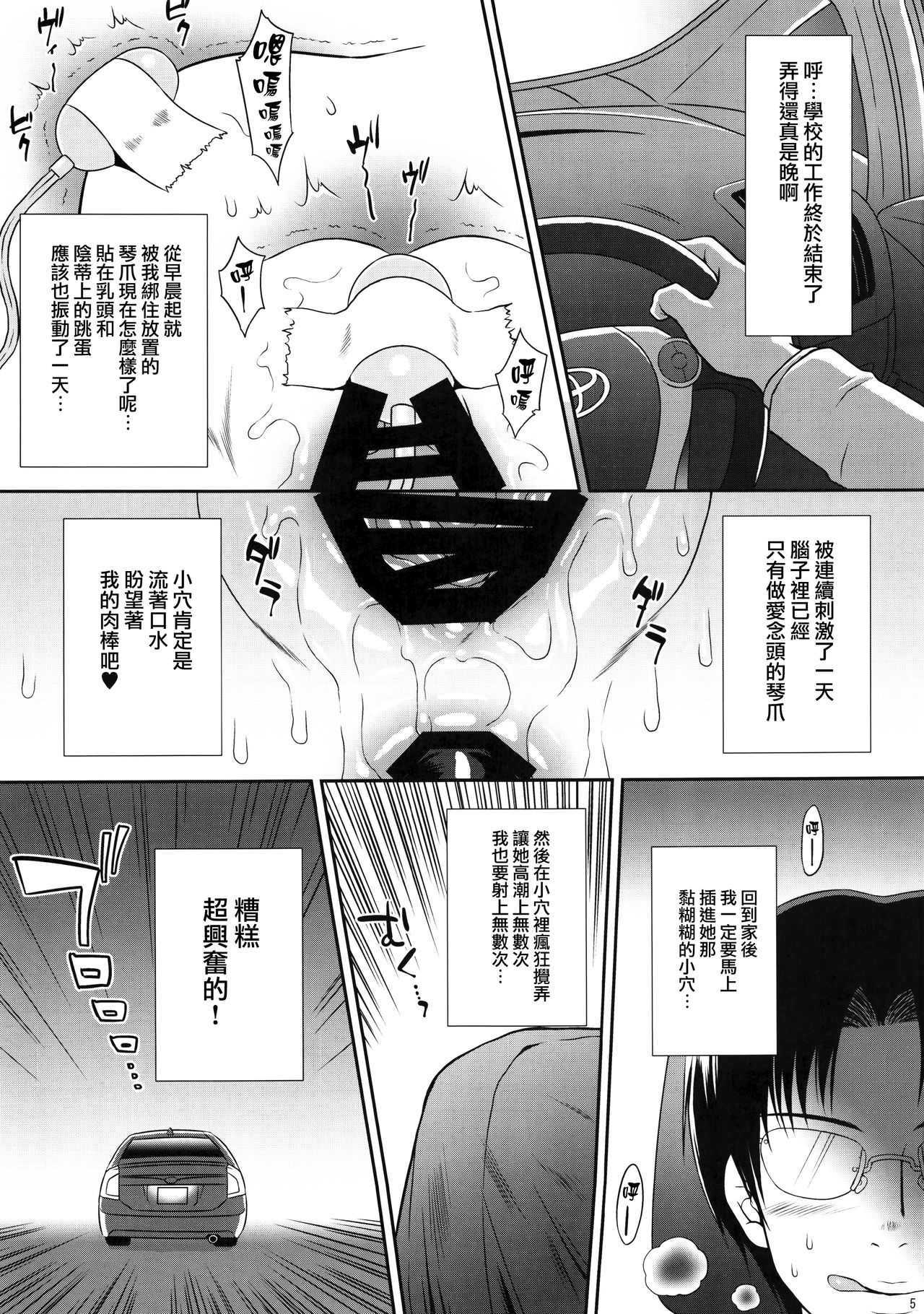 Preview page 5
