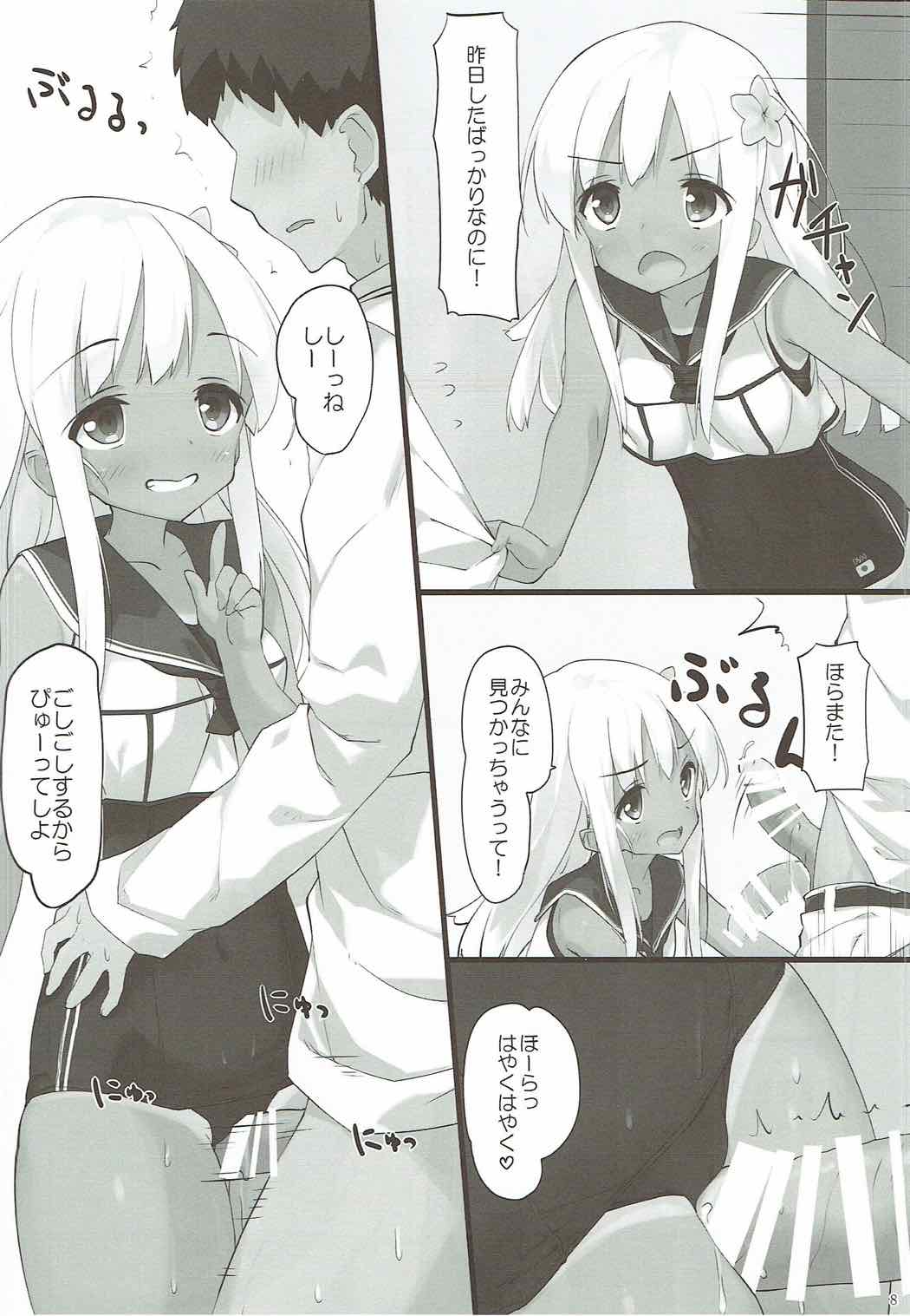 Preview page 7