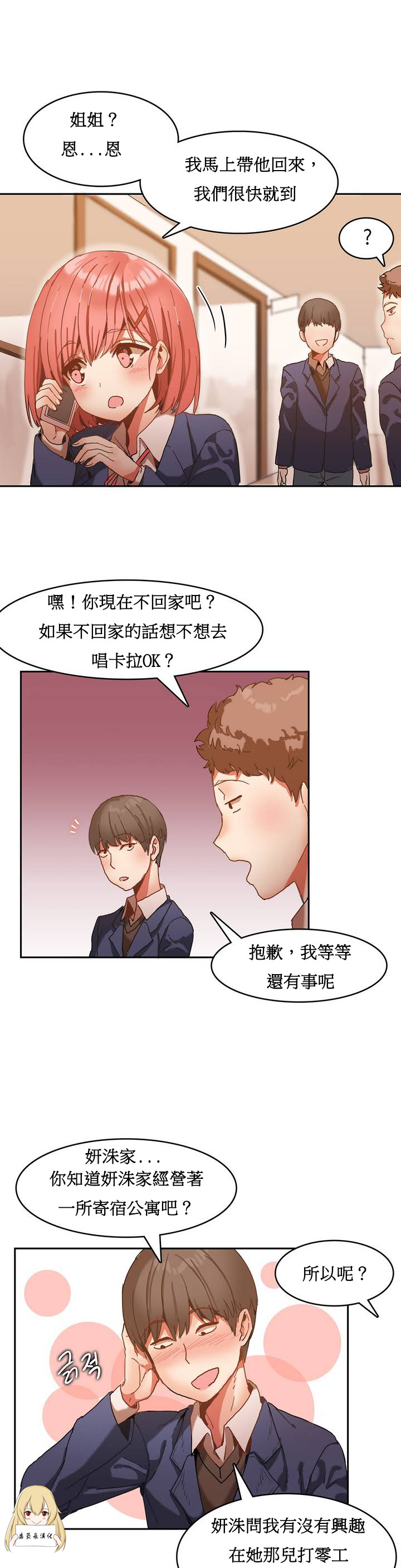 Preview page 7