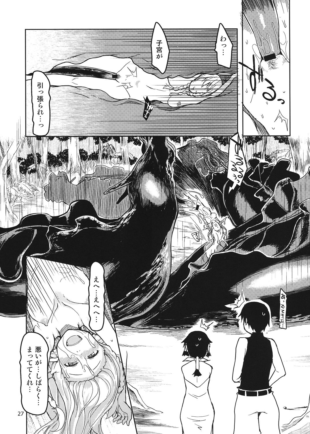 Dosukebe Elf no Ishukan Nikki 4 - Page 28